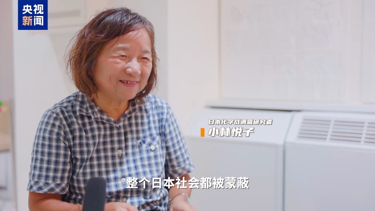 
上海第六人民医院黄牛号贩子票贩子代网上预约代挂号电话日本战争之“毒”不容掩盖 总台记者曝光日军毒气战罪证