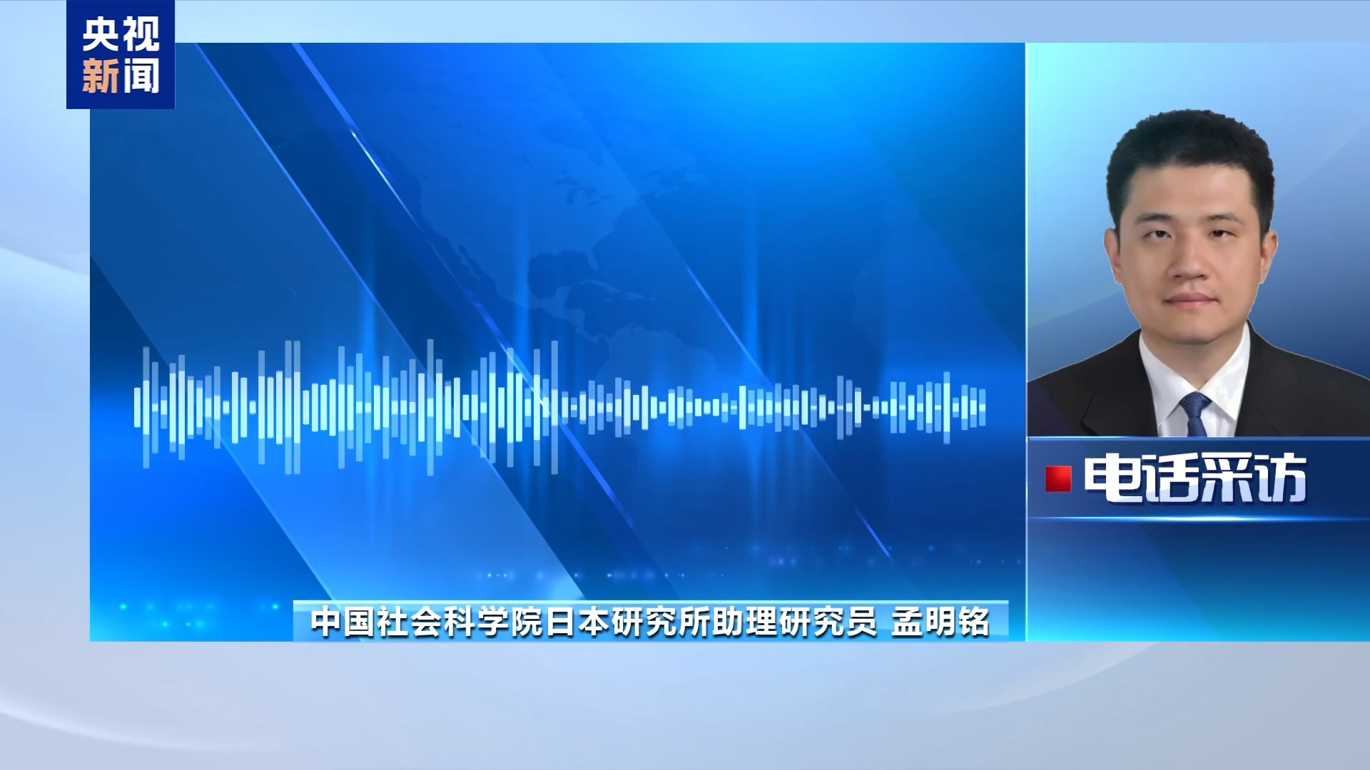 
广州市番禺中心医院黄牛号贩子票贩子代网上预约代挂号电话视频丨日本冲击战后和平体制 加剧地区安全困境