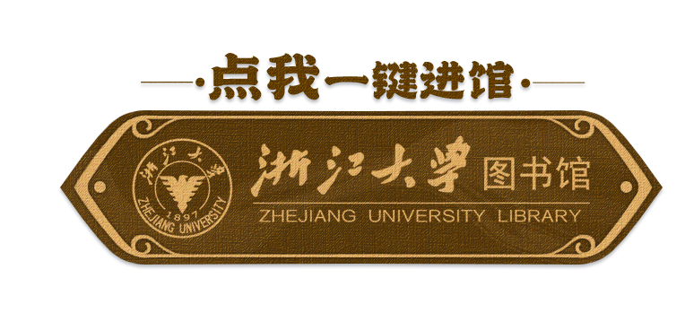 北京大学第一医院刘立军周福德张岩郭宏杰尹杰姜玉武张月华杨艳玲黄牛挂号电话校馆弦歌·文博日历丨当古籍遇上高科技 解锁200多年不褪色的颜料密码