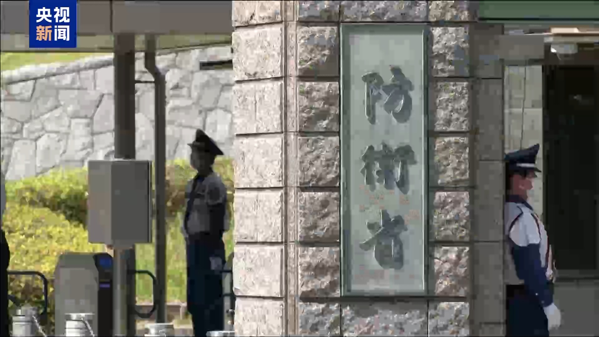 
广州市番禺中心医院黄牛号贩子票贩子代网上预约代挂号电话视频丨日本冲击战后和平体制 加剧地区安全困境