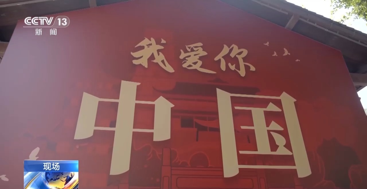 
重庆医科大学附属儿童医院刘丰医生黄牛预约代挂号电话视频丨多地城市装点一新 喜迎国庆