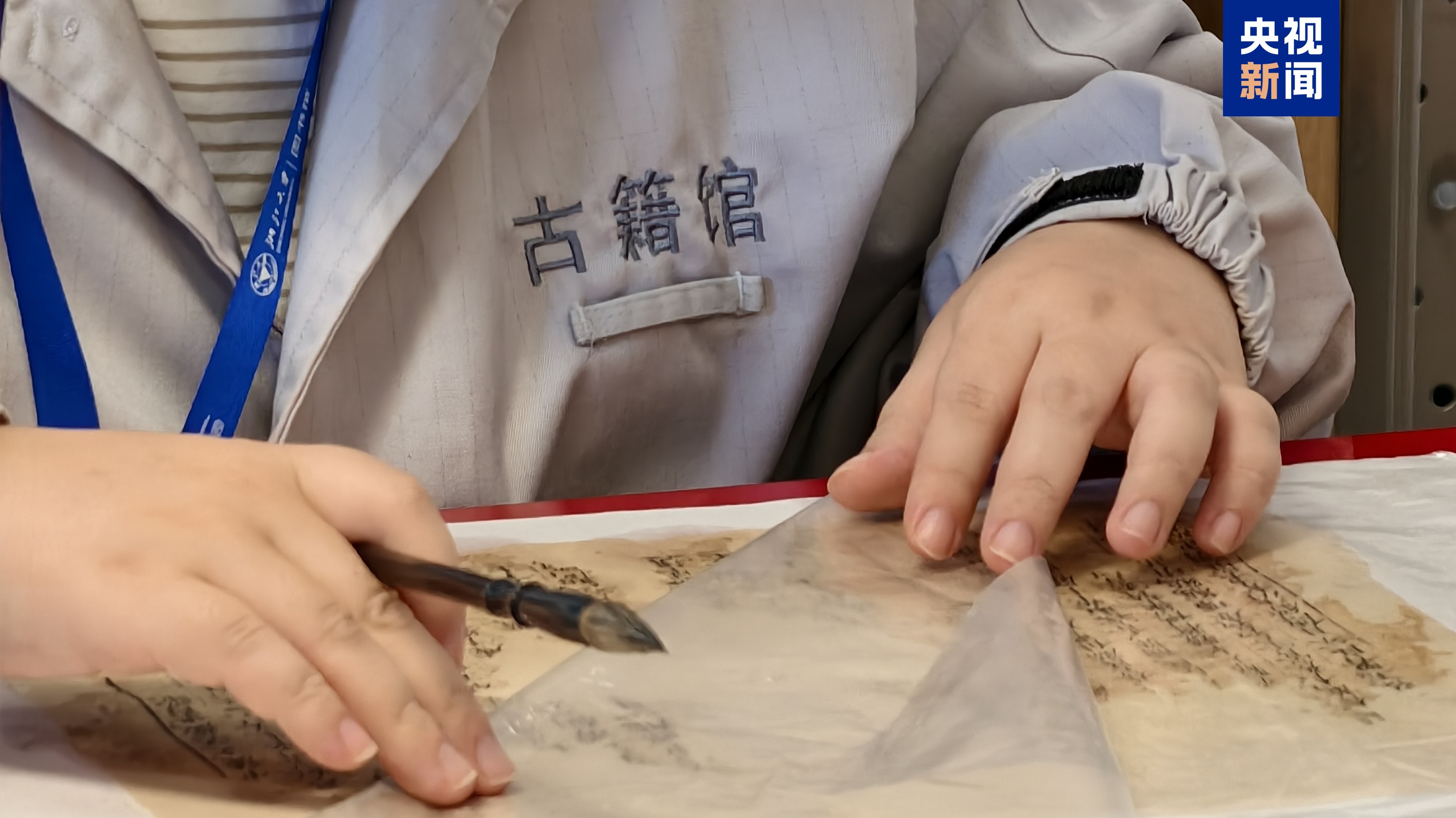 
北京大学第一医院刘立军周福德张岩郭宏杰尹杰姜玉武张月华杨艳玲黄牛挂号电话校馆弦歌·文博日历丨当古籍遇上高科技 解锁200多年不褪色的颜料密码