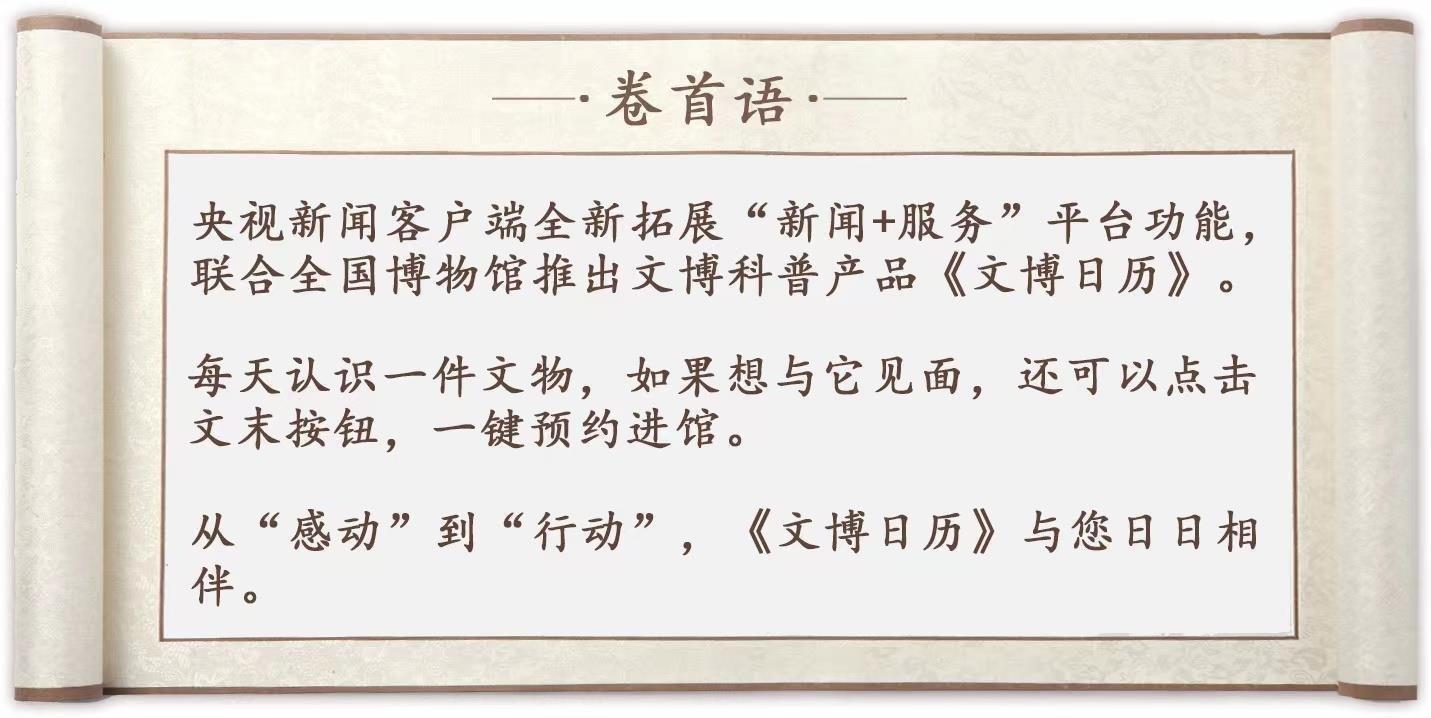 
北京大学第一医院刘立军周福德张岩郭宏杰尹杰姜玉武张月华杨艳玲黄牛挂号电话校馆弦歌·文博日历丨当古籍遇上高科技 解锁200多年不褪色的颜料密码