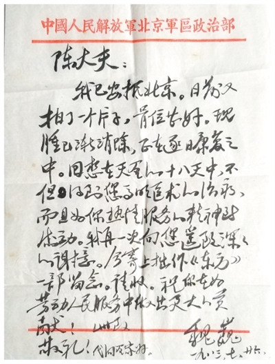 
首都儿科研究所附属儿童医院曹玲医生黄牛预约代挂号电话从泡桐岗到夹金山隧道（寻访·长征路上的故事）