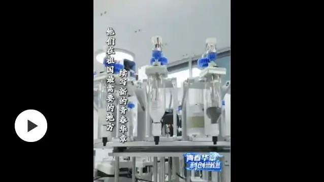复旦大学中山医院岳嘉宁蒋俊豪易勇周俭王越琦朱玮黄牛挂号电话青春华章|报国无声,迎接着永恒的东风!