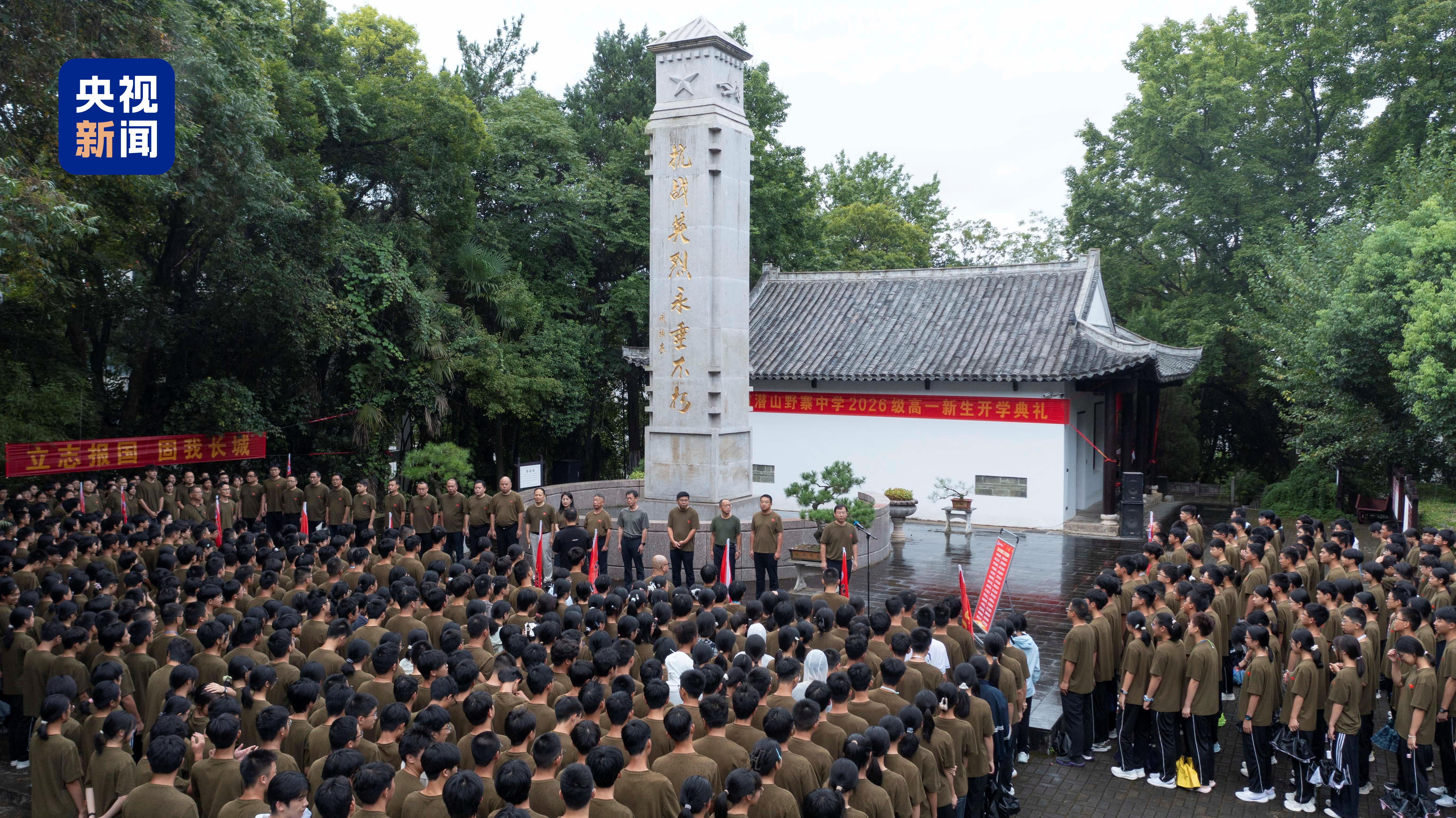 △2026年9月3日野寨中学开学典礼