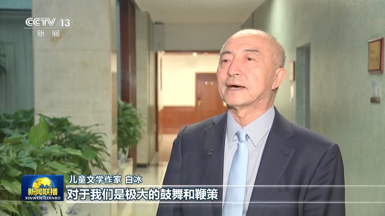 
首都儿科研究所附属儿童医院李旭医生黄牛预约代挂号电话视频丨习近平总书记致信祝贺总台《小喇叭》节目开播70周年引发热烈反响