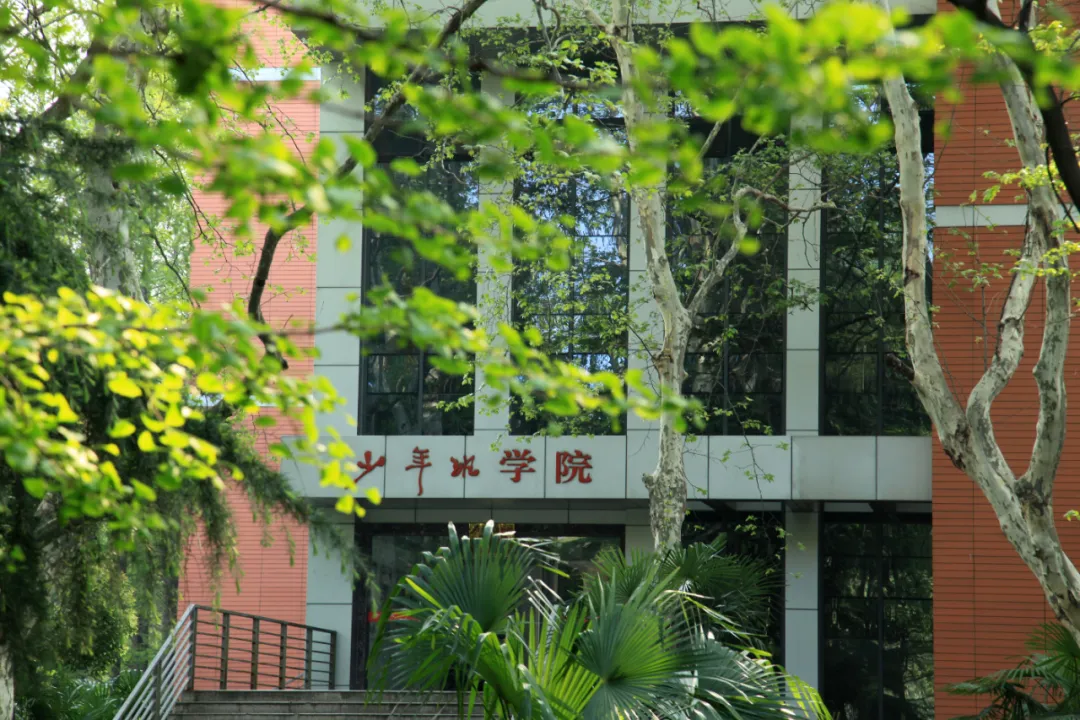宣武中医医院黄牛号贩子票贩子代网上预约代挂号电话还得是,中国科学技术大学!