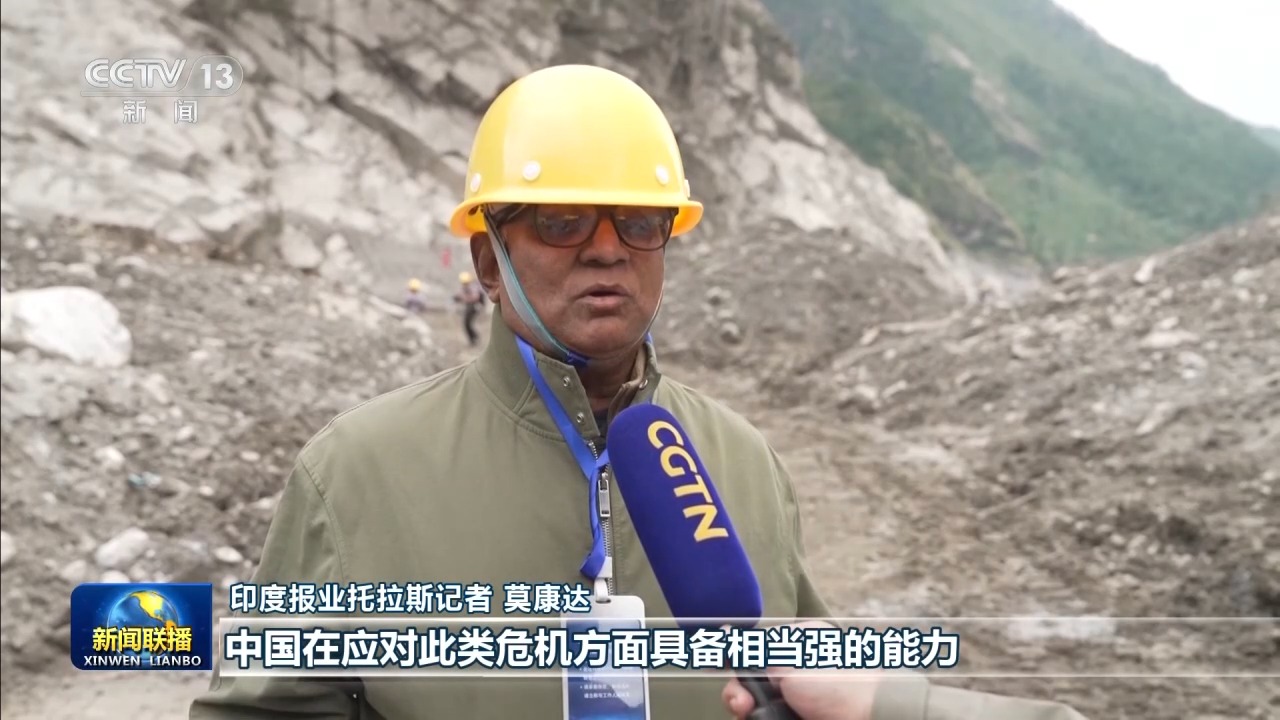 
医学科学院皮肤病医院黄牛号贩子票贩子代网上预约代挂号电话多家境外媒体赴西藏吉隆泥石流灾害救援抢险现场采访