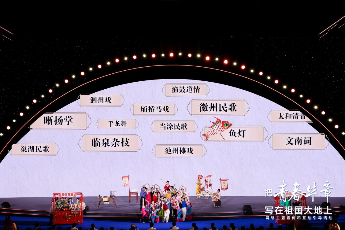 
复旦大学附属眼耳鼻喉科学院王武庆医生黄牛预约代挂号电话青春华章丨一起感受这份徽风皖韵