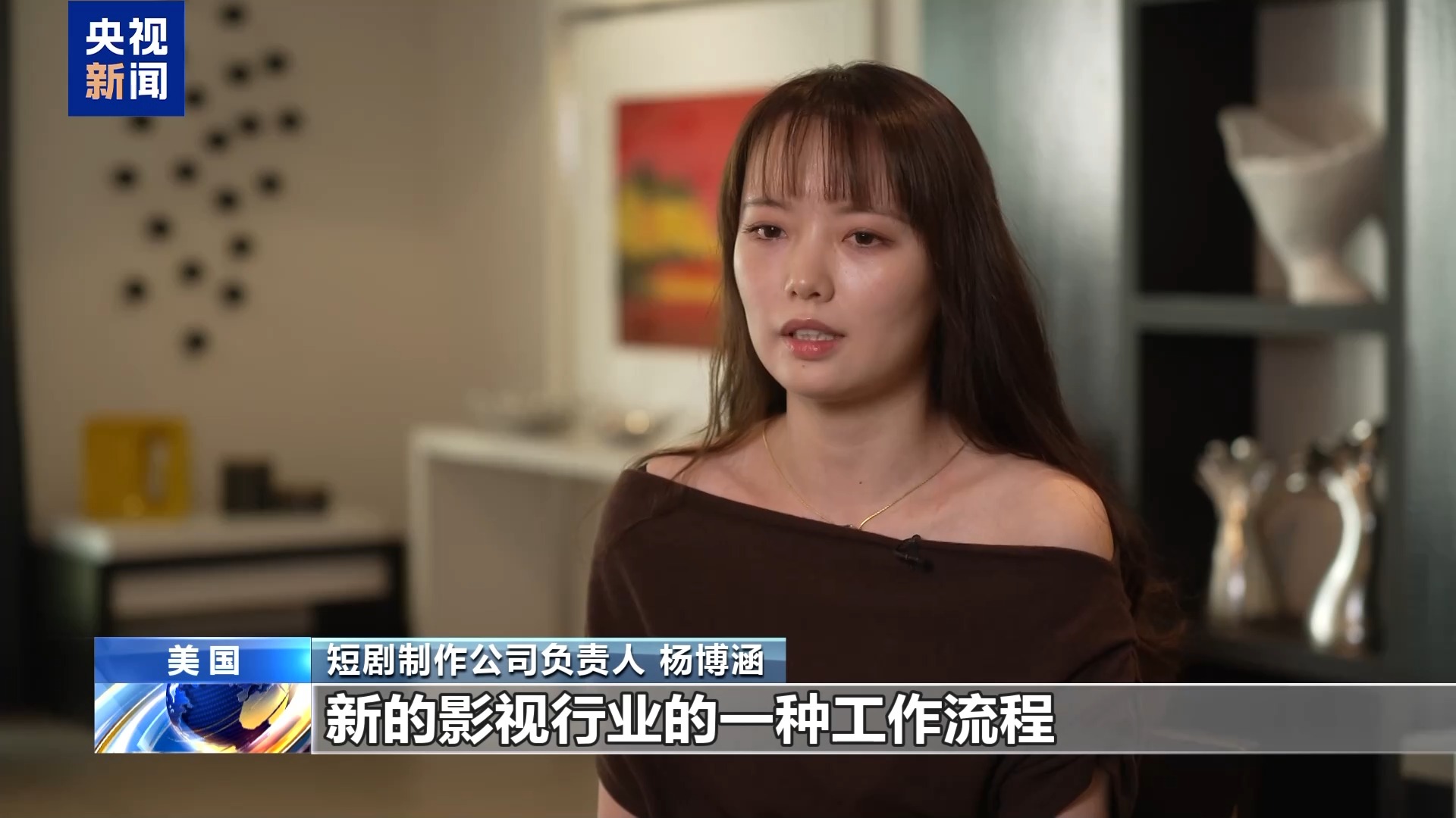 
南京市口腔医院杨国旺胡凤山赵文景高彦彬黄牛挂号电话视频丨从内容到模式 中国微短剧落地美国