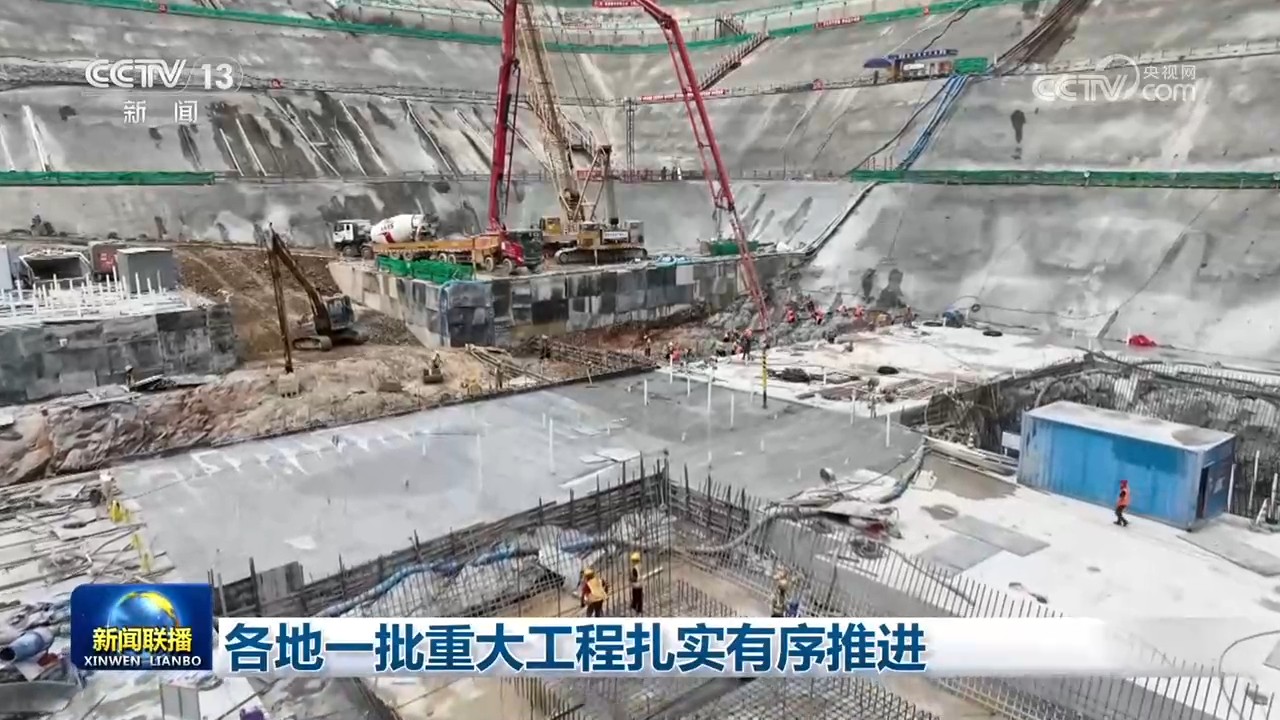 
北京协和医院宋英娜医生黄牛预约代挂号电话各地一批重大工程扎实有序推进