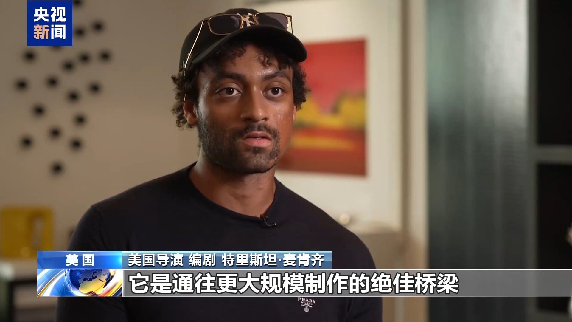 
南京市口腔医院杨国旺胡凤山赵文景高彦彬黄牛挂号电话视频丨从内容到模式 中国微短剧落地美国