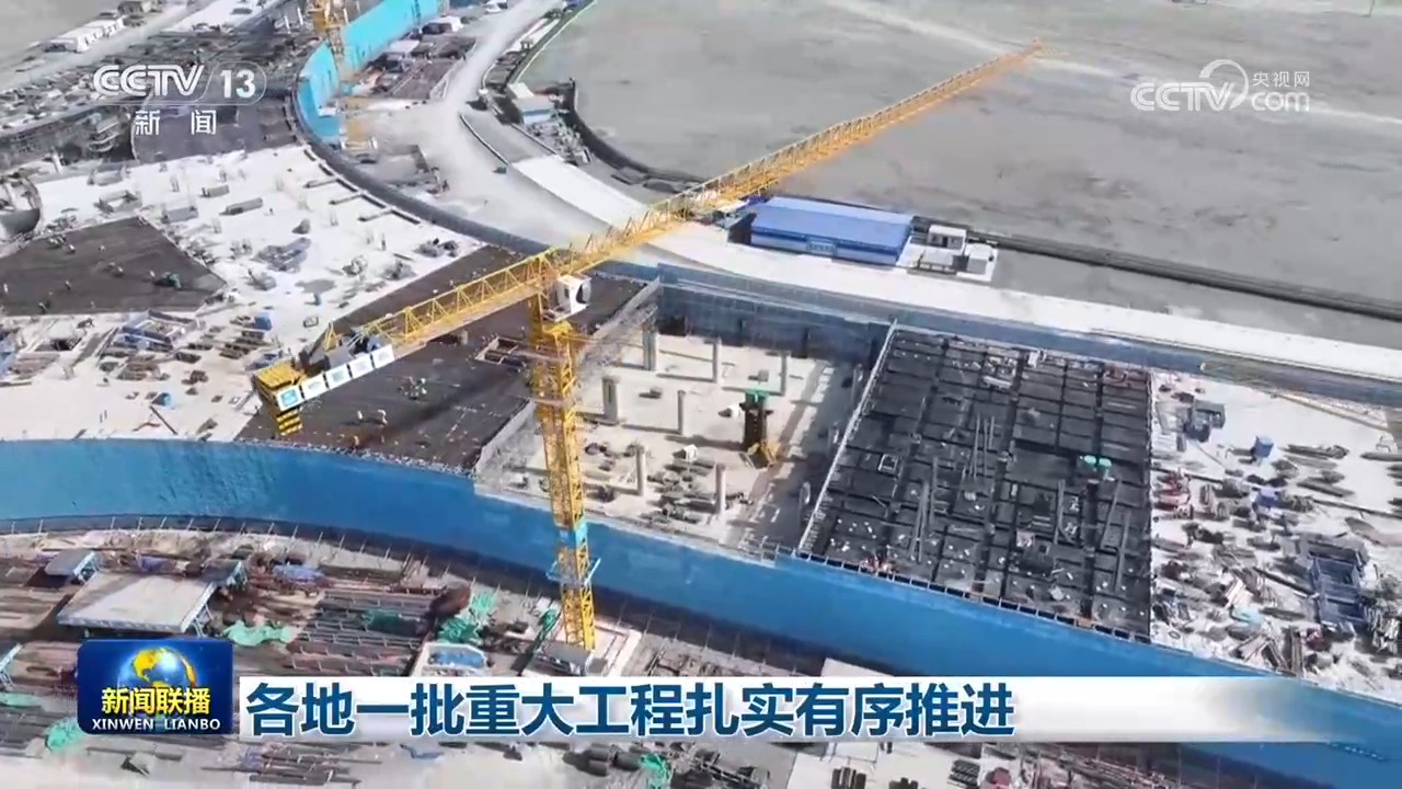 
北京协和医院宋英娜医生黄牛预约代挂号电话各地一批重大工程扎实有序推进