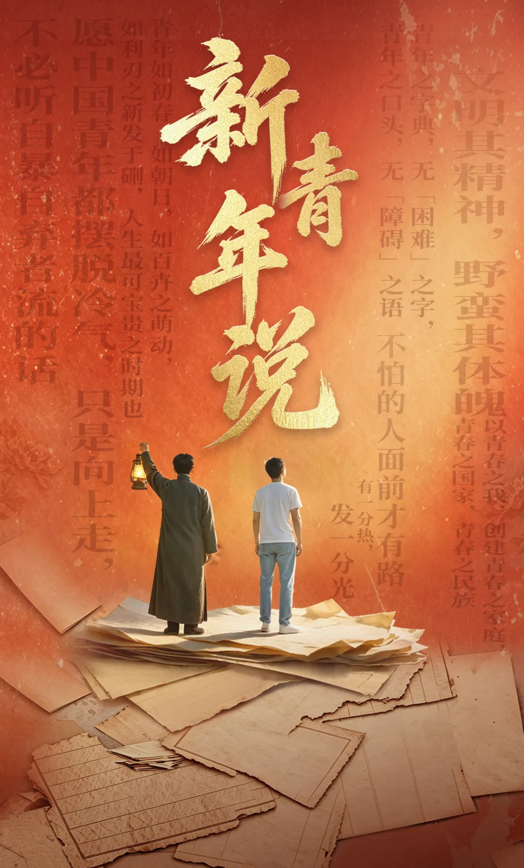宣武中医医院黄牛号贩子票贩子代网上预约代挂号电话向新之翼|《新青年》编辑部回信,请查收