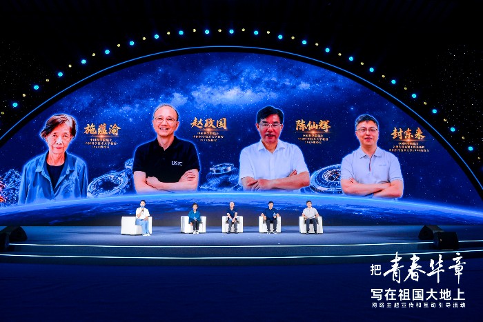 
中国中医科学院广安门医院杨宗艳医生黄牛预约代挂号电话青春华章｜勇闯科研无人区！四位院士寄语广大青年