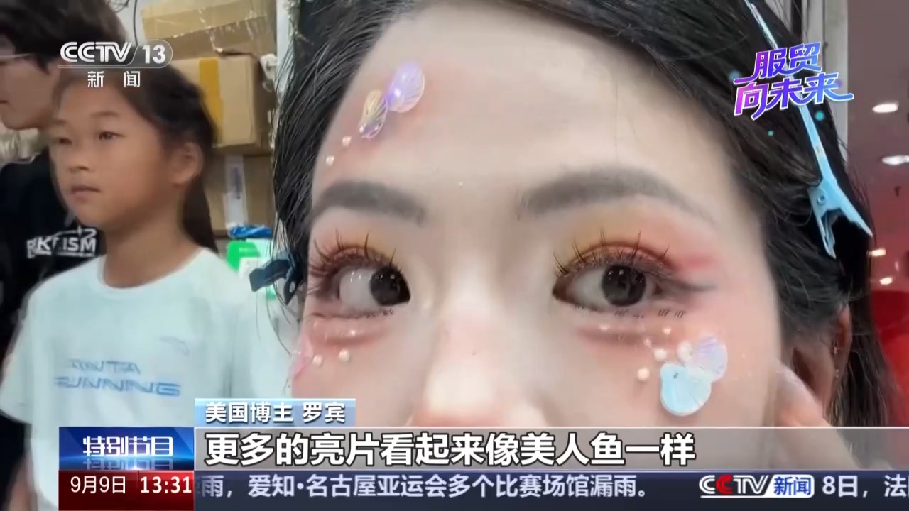
江苏省肿瘤医院蒋峰医生黄牛预约代挂号电话视频丨“真的很酷！”海外博主来华体验汉服旅拍惊艳得连连称赞