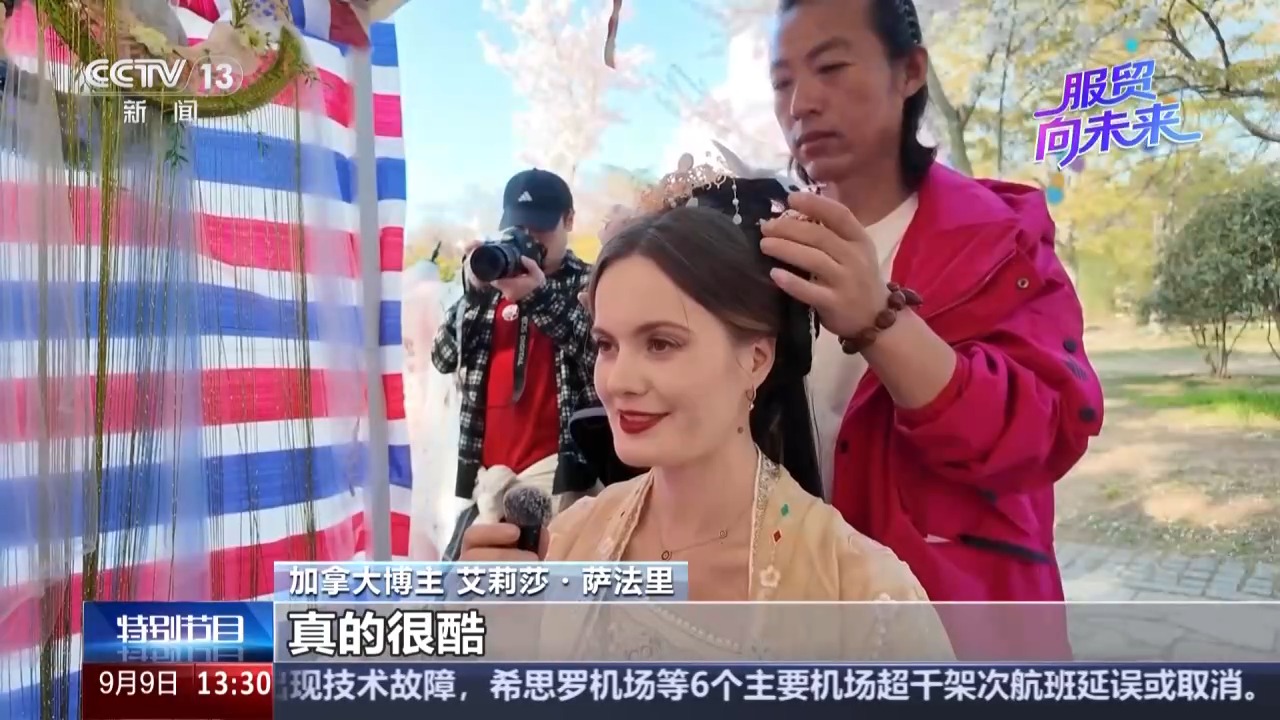 
江苏省肿瘤医院蒋峰医生黄牛预约代挂号电话视频丨“真的很酷！”海外博主来华体验汉服旅拍惊艳得连连称赞