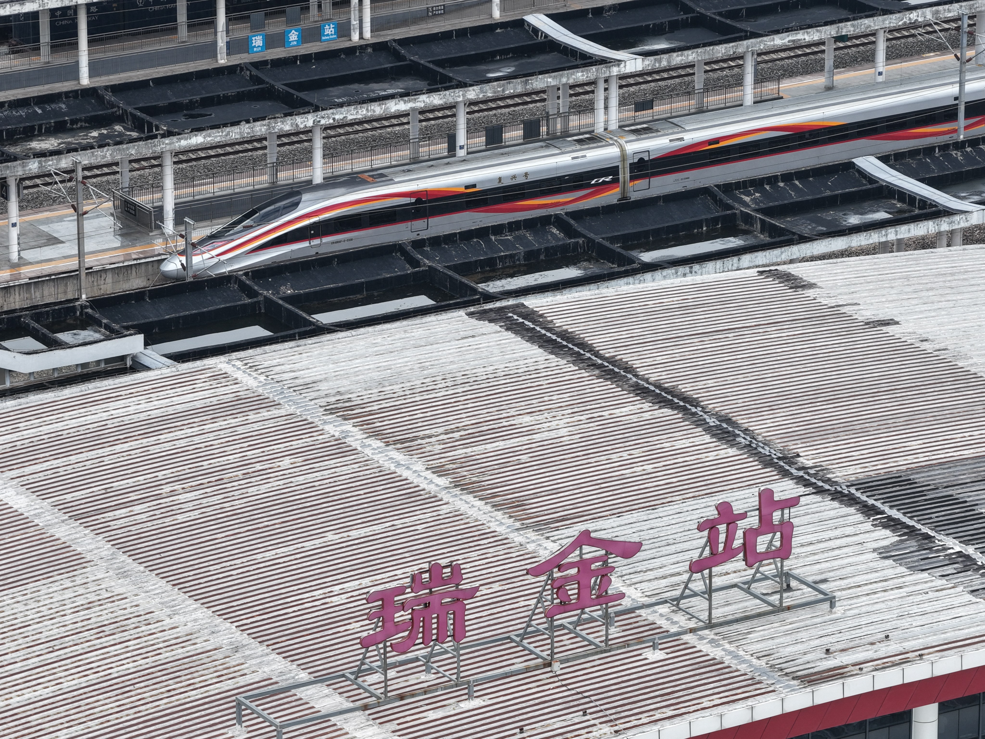 
上海市口腔医院黄牛号贩子票贩子代网上预约代挂号电话而今迈步从头越——写在瑞金至延安高铁开行之际