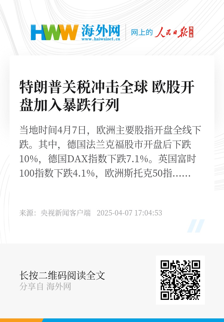 德国 法兰克福 指数 (99) 사진